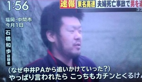 石橋和歩1