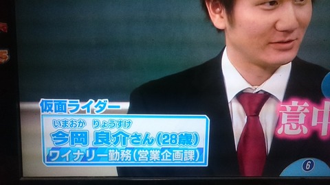 ワイナリー今岡良介1