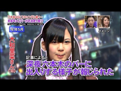 乃木坂46
