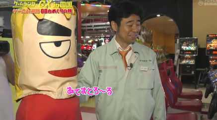 ゲームセンター芸人