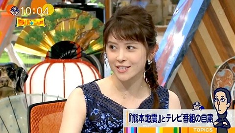 宮澤エマ1