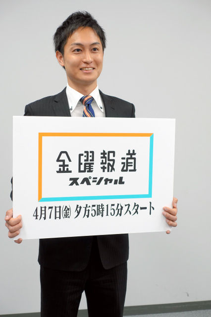 庄野数馬アナ3