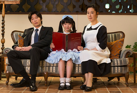 探偵少女アリサの事件簿