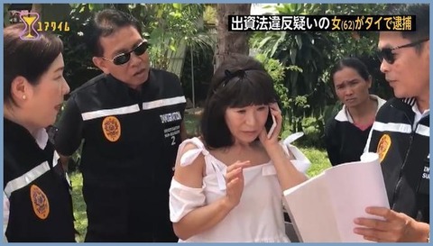 山辺節子2