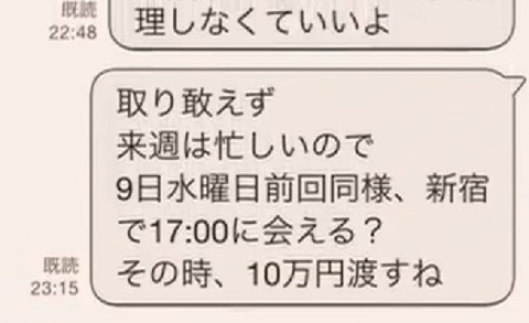 高崎聖子01