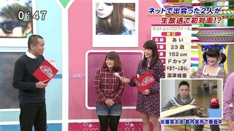 ゆにばーす
