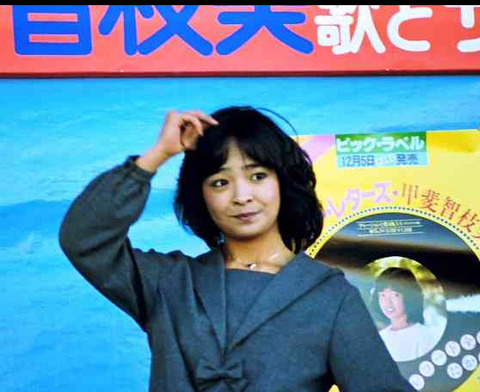 甲斐智枝美の生活苦 (5)