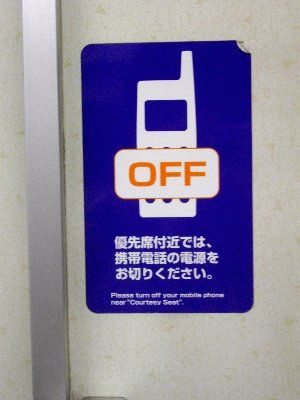 優先席02