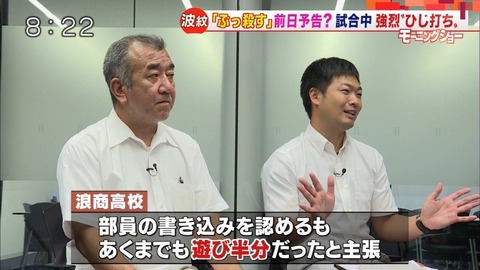 桃山学院