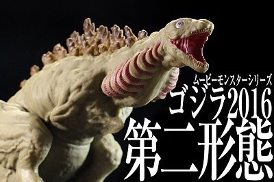 シンゴジラ