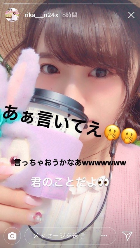中井りか
