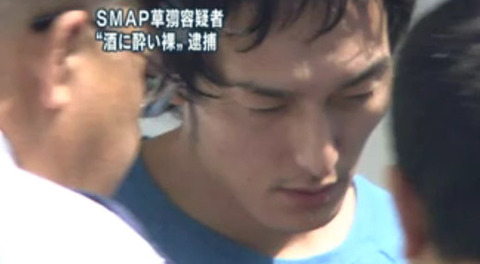 スマスマ最終回