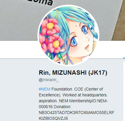 コインチェック事件