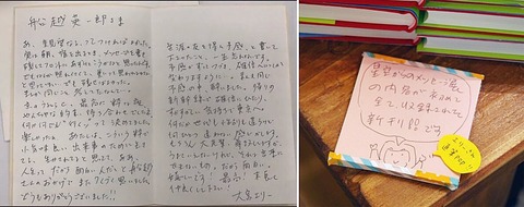 大宮エリー (3)