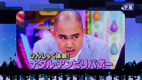 ナダル 父親 5
