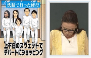 辺見マリ2
