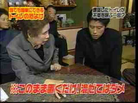宜保愛子5