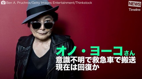 小野節子3