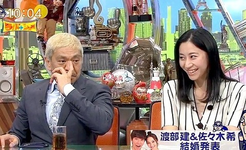 三浦瑠麗の炎上4