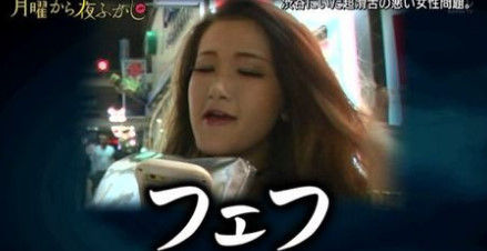 フェフ姉さんのタトゥー (3)