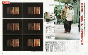 村田充 4