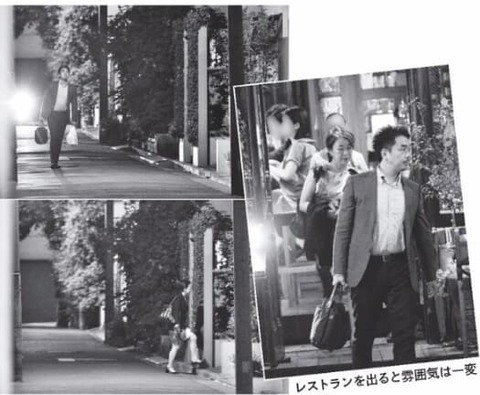 山尾志桜里 文春 第2弾3