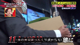 キャバクラ ルミネ02