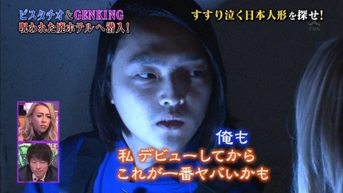 【閲覧注意】怖い画像まとめ!不気味な ...
