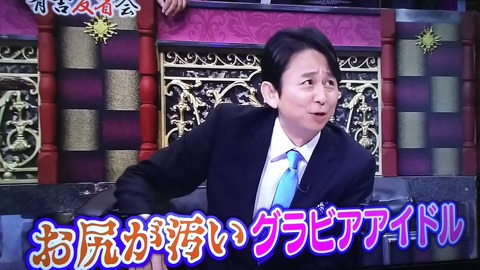青山ひかる1