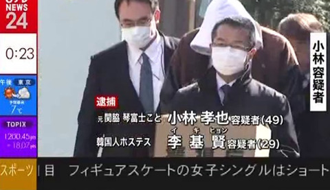 琴富士偽装結婚 (3)