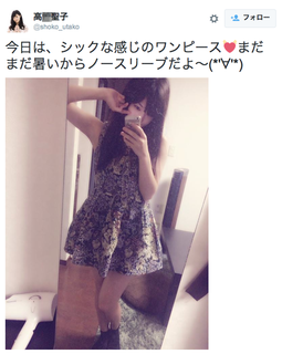 高崎聖子05