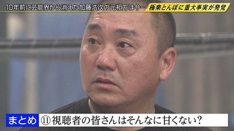 山本圭壱04