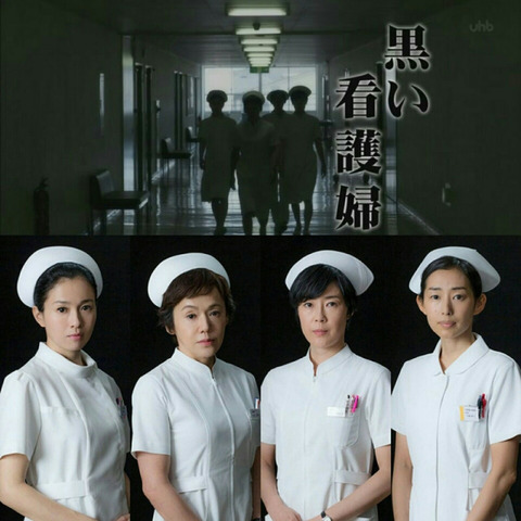 吉田純子 死刑執行の様子6