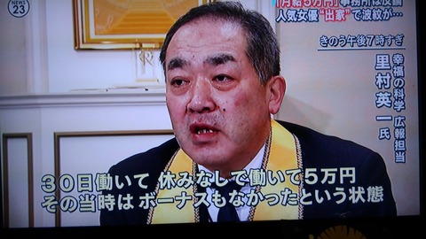 清水富美加1