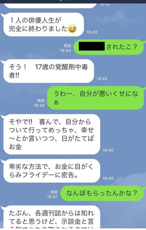 小出恵介 (2)