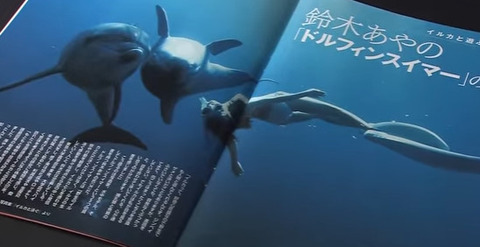 鈴木あやの (2)