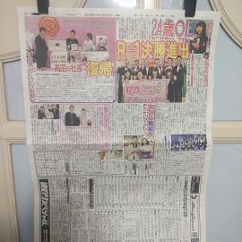 カニササレアヤコ1