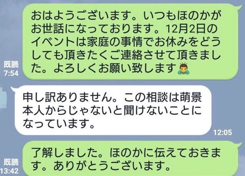 農業アイドル8