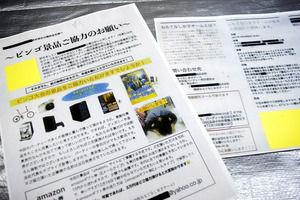 ◆葉山ゆい