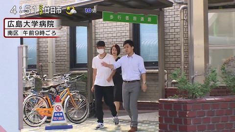 赤松真人5