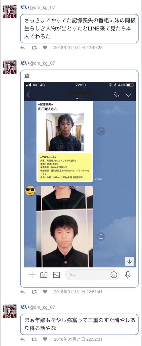 北澤ひさし