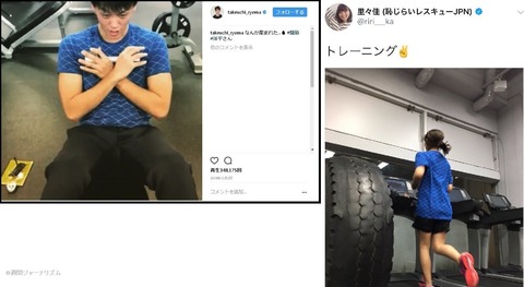 里々佳