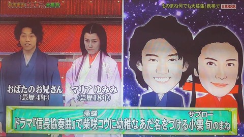 おばたのお兄さん3