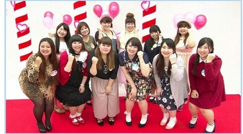 ダイエット総選挙