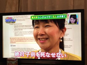 田中絵里緒