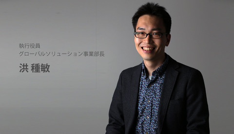 洪種敏