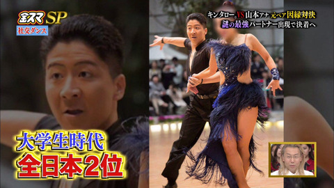 ロペス 岸英明