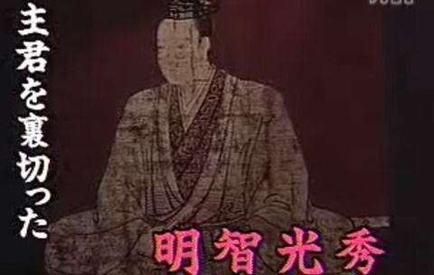本能寺の変4