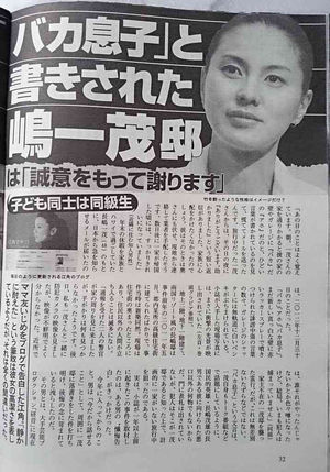 江角マキコ 1