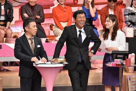 三野環3